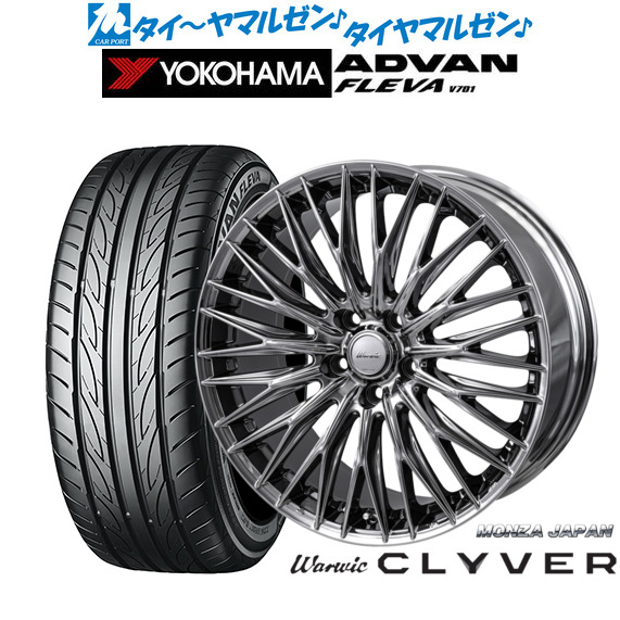 モンツァ ワーウィック クライヴァー 18インチ 7.5J ヨコハマ ADVAN アドバン フレバ V701 225/50R18 サマータイヤ ホイール4本セット