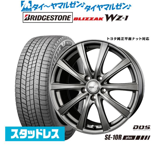 17インチ スタッドレスホイールセット ブリザックDM-V3 23年製造 BADX