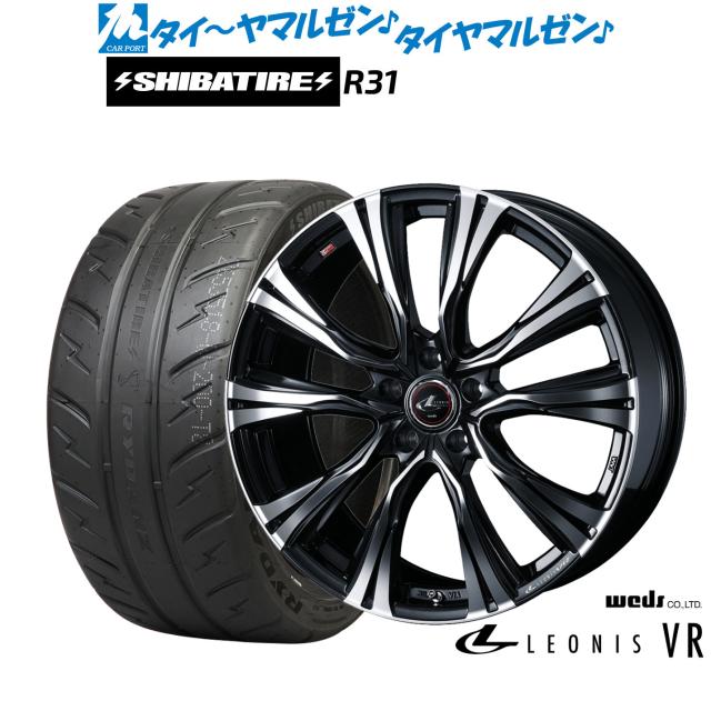 ウェッズ レオニス VR 17インチ 7.0J SHIBATIRE シバタイヤ 280R (R31) 215/40R17 サマータイヤ ホイール4本セット