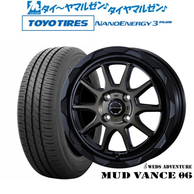ウェッズ アドベンチャー マッドヴァンス 06 14インチ 4.5J トーヨー 