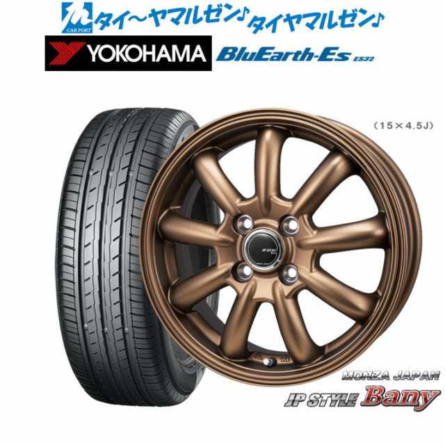 モンツァ JP STYLE BANY(バーニー) Limited Edition 12インチ 4.0J ヨコハマ BluEarth-ES ブルーアースイーエス ES32 135/80R12 サマータ