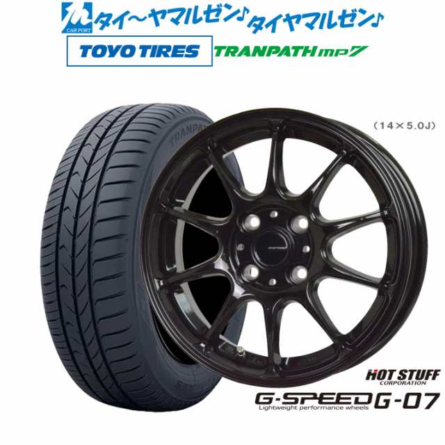 ホットスタッフ G.speed G-07 15インチ 4.5J トーヨータイヤ トランパス mp7 165/60R15 サマータイヤ ホイール4本セット