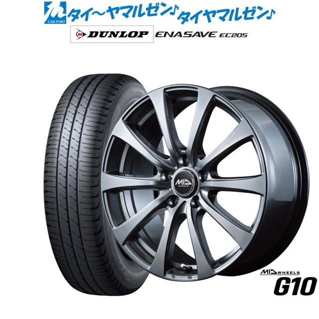 MID ホイールズ G10 16インチ 6.5J ダンロップ ENASAVE エナセーブ EC205 215/60R16 サマータイヤ ホイール4本セット