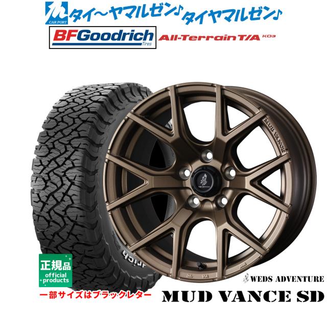 タイヤホイール4本セット MUD VANCE 08 16x6.0J 5/139.7 -5 MBR MUDSTAR WANPAKU M/T 235/70R16 106S WL タイヤホイール4本セット MUD VANCE 08 16x6.0J 5⁄139.7 -5 FBK