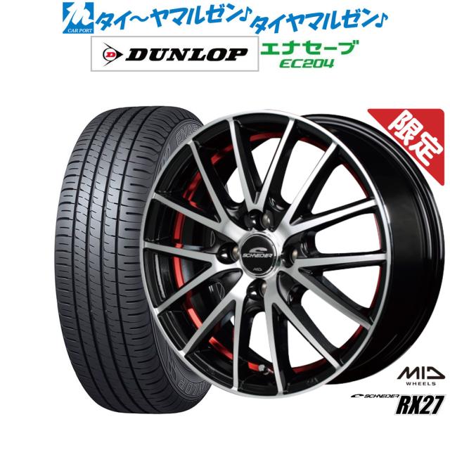 MID 数量限定品 シュナイダー  RX27 14インチ 5.5J ダンロップ ENASAVE エナセーブ EC204 175/60R14 サマータイヤ ホイール4本セット