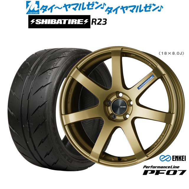 エンケイ PF07 18インチ 7.5J SHIBATIRE シバタイヤ 200R (R23) 215/35R18 サマータイヤ ホイール4本セット