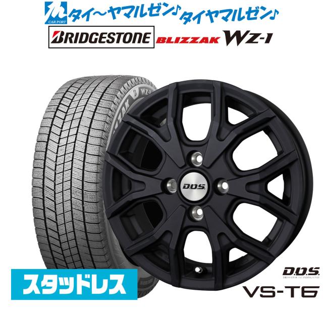 BADX DOS(DOS) VS-T6 14インチ 4.5J ブリヂストン BLIZZAK ブリザック WZ-1 155/65R14 スタッドレスタイヤ ホイール4本セット