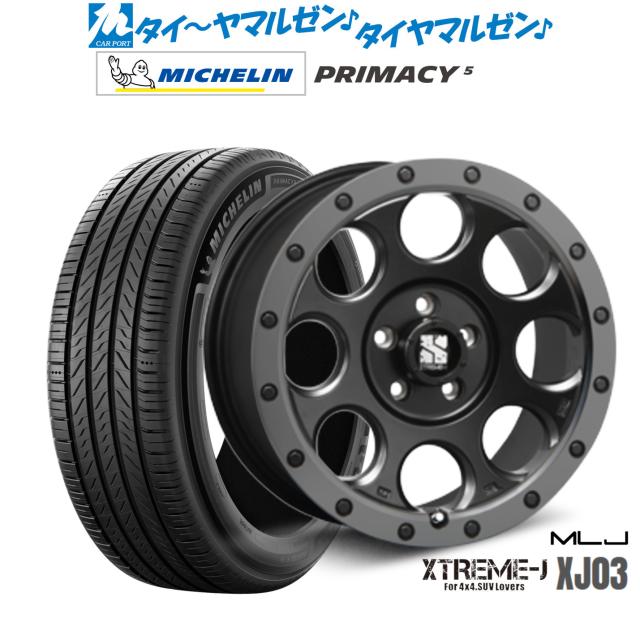 MLJ エクストリーム XJ03 16インチ 7.0J ミシュラン プライマシー プライマシー5 205/55R16 サマータイヤ ホイール4本セット