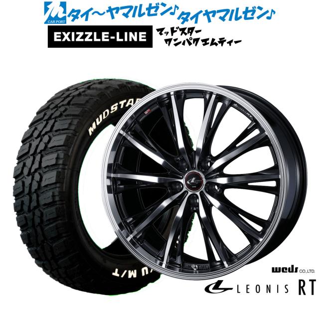 ウェッズ レオニス RT 19インチ 8.0J エクシズルライン MUDSTAR マッドスター WANPAKU(ワンパク) M/T 235/55R19 サマータイヤ ホイール4本セット