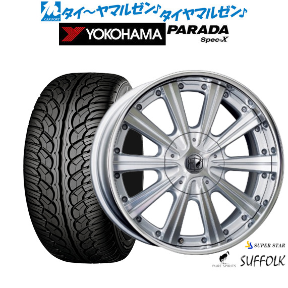 スーパースター ピュアスピリッツ サフォーク FACE1 20インチ 8.5J ヨコハマ PARADA パラダ Spec-X 245/45R20 サマータイヤ ホイール4本セットの通販は 249,570円