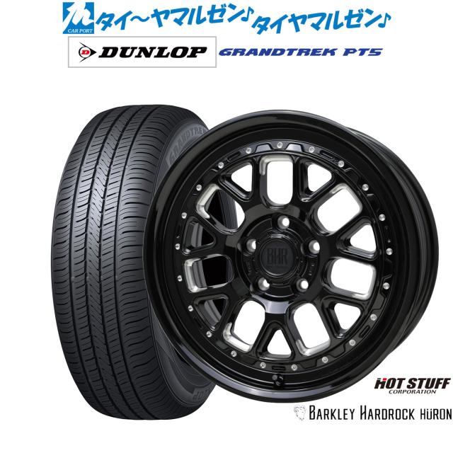 ホットスタッフ バークレイハードロック ヒューロン 17インチ 7.0J ダンロップ GRANDTREK グラントレック PT5 225/60R17 サマータイヤ ホイール4本セット 103,125円