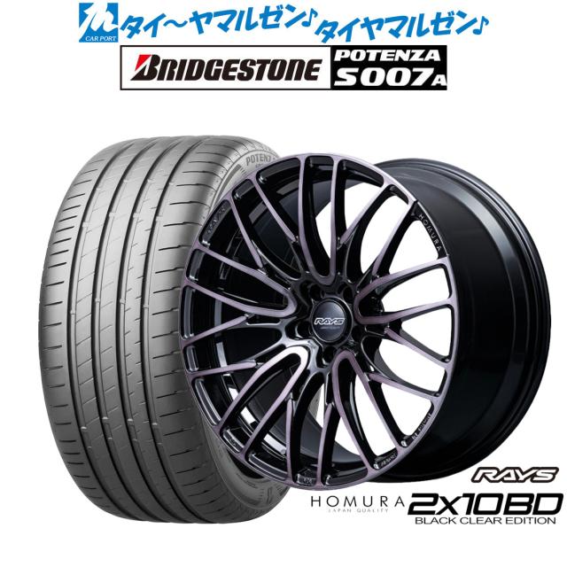 RAYS HOMURA 2×10 BD 18インチ 5H114.3 7.5J +50 2本