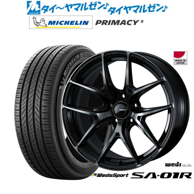 ウェッズ ウェッズスポーツ SA-01R 17インチ 7.0J ミシュラン プライマシー プライマシー5 215/60R17 サマータイヤ ホイール4本セット