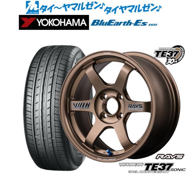 レイズ ボルクレーシング TE37 SONIC(ソニック) 30TH STICKER Ver. 16インチ 6.5J ヨコハマ BluEarth-ES ブルーアースイーエス ES32 185/55R16 サマータイヤ ホイール4本セット