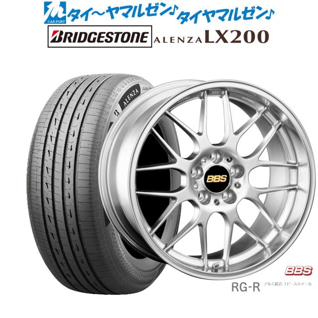 BBS JAPAN RG-R 19インチ 8.0J ブリヂストン ALENZA アレンザ LX200 225/55R19 サマータイヤ ホイール4本セット