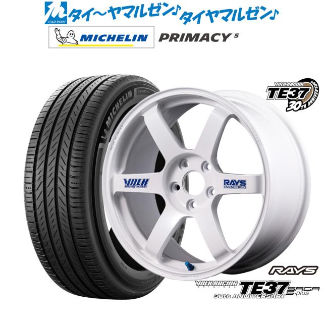 レイズ ボルクレーシング TE37 サーガ S-plus 30TH STICKER Ver. 17インチ 7.5J ミシュラン プライマシー プライマシー5 205/55R17 サマータイヤ ホイール4本セット