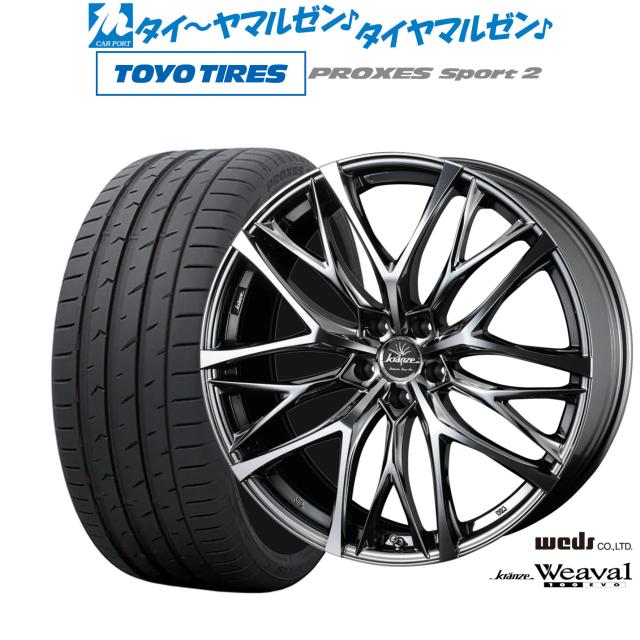 クレンツェ ウィーバル 21インチ タイヤセット四本