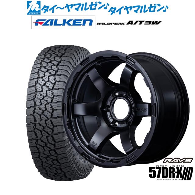 レイズ グラムライツ 57 DR-X HD 17インチ 8.5J ファルケン ワイルド
