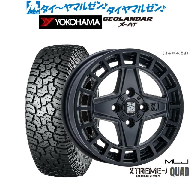 MLJ エクストリーム クアッド 15インチ 4.5J ヨコハマ GEOLANDAR