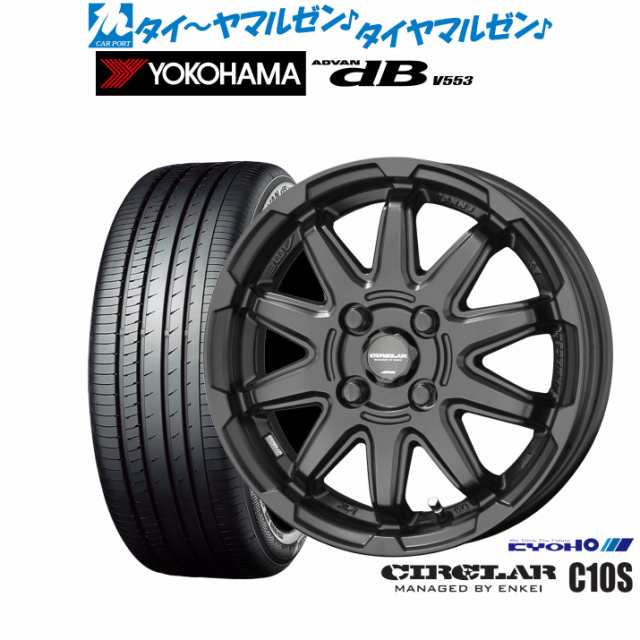 KYOHO サーキュラー C10S 14インチ 4.5J ヨコハマ ADVAN アドバン dB(V553) 155/65R14 サマータイヤ ホイール4本セット