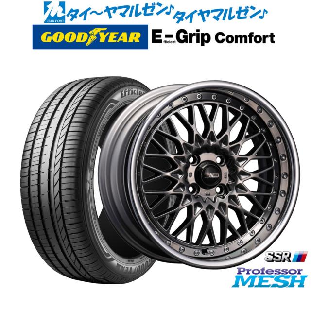 タナベ SSR プロフェッサー メッシュ 16インチ 5.5J グッドイヤー エフィシエント グリップ コンフォート 165/50R16 サマータイヤ ホイール4本セット