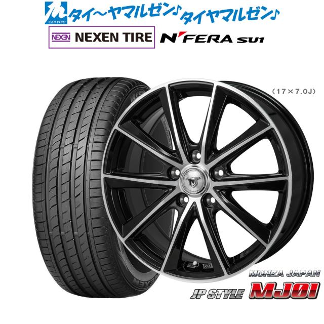 モンツァ JP STYLE MJ01 18インチ 7.5J NEXEN ネクセン N FERA SU1 215/40R18 サマータイヤ ホイール4本セット