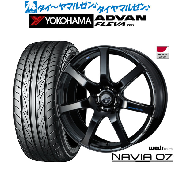 ウェッズ レオニス ナヴィア07 プレミアムブラック 17インチ 7.0J ヨコハマ ADVAN アドバン フレバ V701 205/55R17 91V サマータイヤ ホイール4本セット 94,325円
