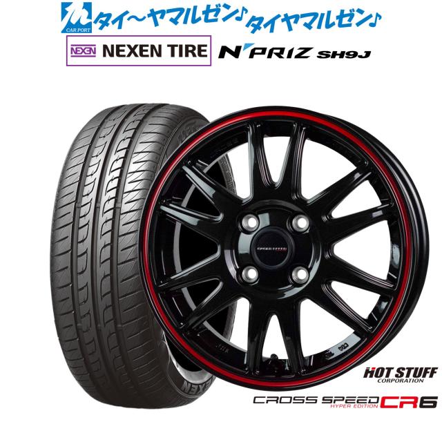 ホットスタッフ クロススピード ハイパーエディション CR6 15インチ 4.5J NEXEN ネクセン N priz SH9J 165/55R15 サマータイヤ ホイール4本セットの通販は