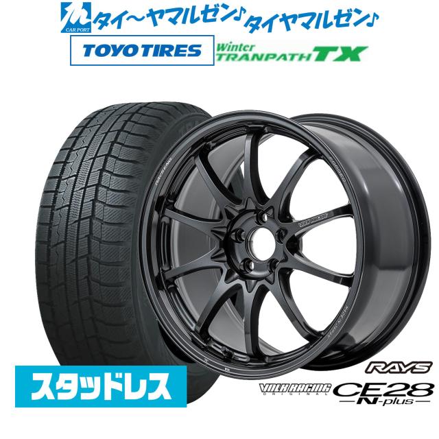 レイズ ボルクレーシング CE28 N-plus 18インチ 7.5J トーヨータイヤ ウィンタートランパス TX 235/65R18 スタッドレスタイヤ ホイール4本セット