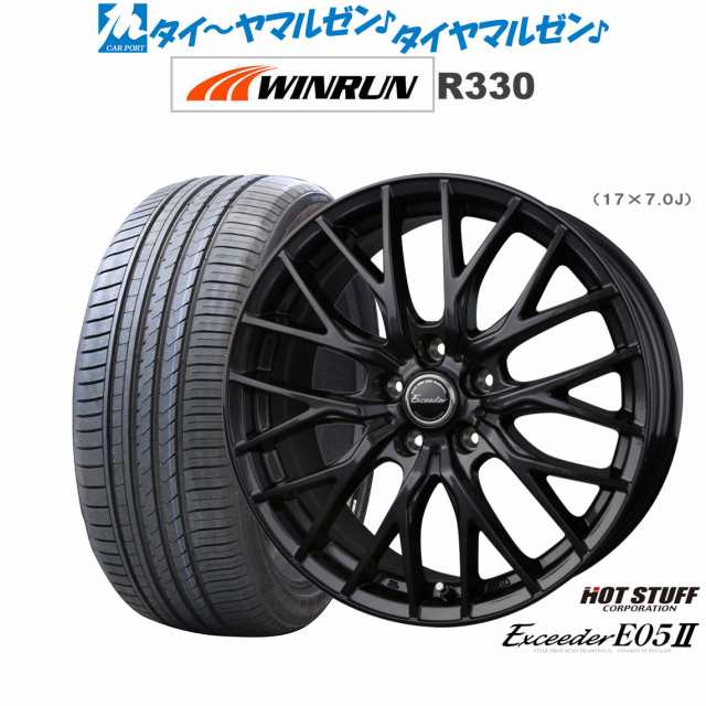 ホットスタッフ エクシーダー E05II ブラックVer. 17インチ 7.0J WINRUN ウインラン R330 215/45R17 サマータイヤ ホイール4本セット