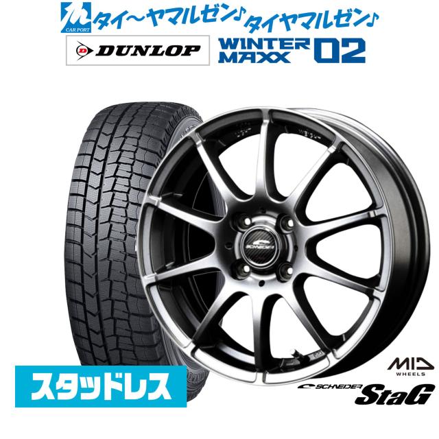 送料無料 オールシーズンタイヤホイール 4本セット 225/55R18 98H ダンロップ オールシーズン マックスAS1 レイズ ベルサス クラフトコレクション ヴォウジェ 22 オールシーズンタイヤ ホイール4本セット 225⁄55R18インチ 5H114 MID