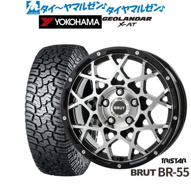 トライスター BRUT BR-55 16インチ 6.5J ヨコハマ GEOLANDAR ジオランダー X-AT (G016) 235/70R16 サマータイヤ ホイール4本セット