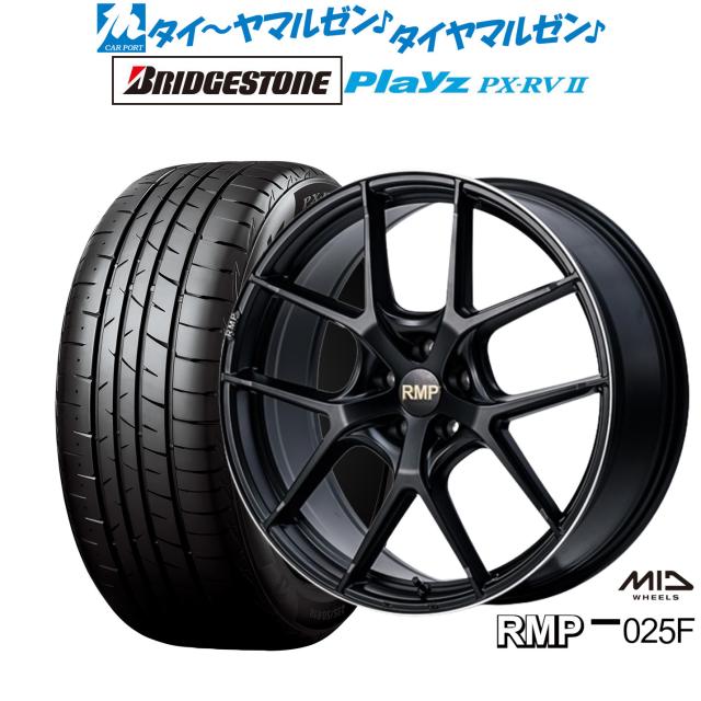 MID RMP 025F 20インチ 8.5J ブリヂストン PLAYZ プレイズ PX-RVII 245/40R20 サマータイヤ ホイール4本セットの通販は