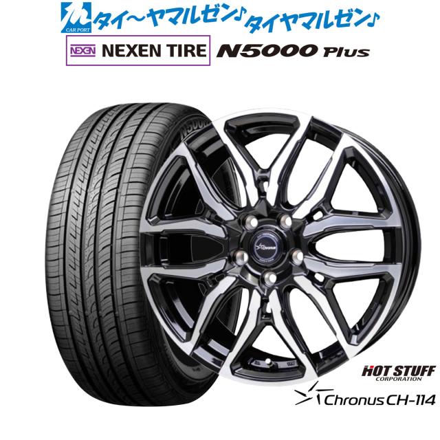 ホットスタッフ クロノス CH-114 18インチ 8.0J NEXEN ネクセン ロードストーン N5000 Plus 225/55R18 サマータイヤ ホイール4本セット