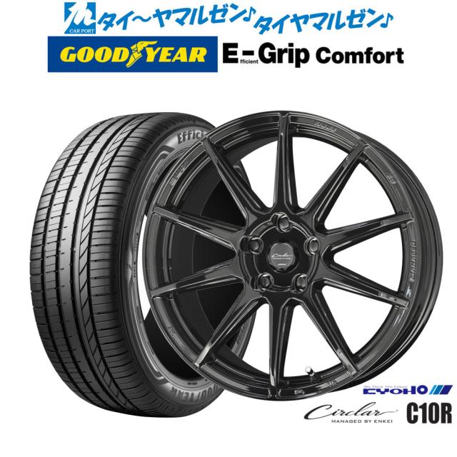 KYOHO サーキュラー C10R 17インチ 7.0J グッドイヤー エフィシエント グリップ コンフォート 205/45R17 サマータイヤ ホイール4本セット