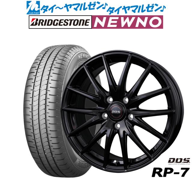 ブリヂストン175/65R15エコピア&15インチアルミホイール 4本