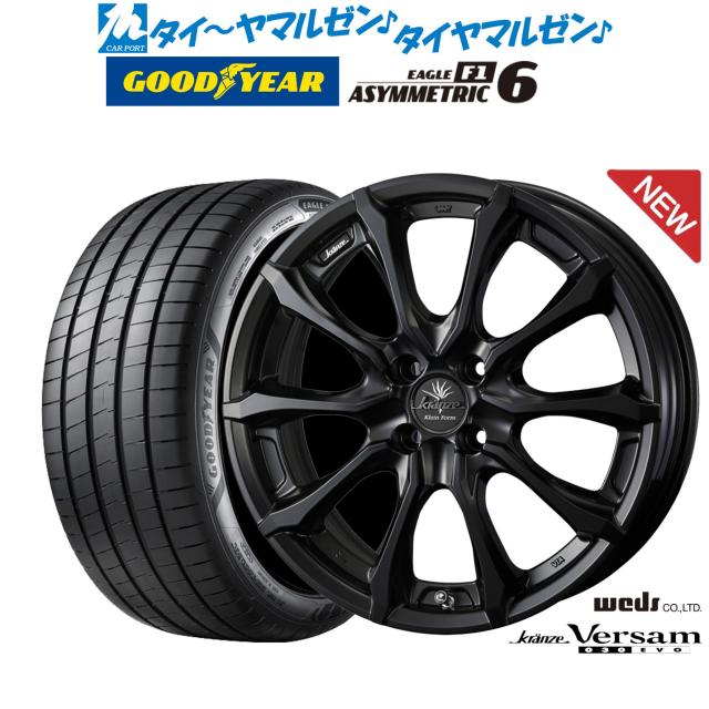 ウェッズ クレンツェ ヴェルサム 030EVO 17インチ 7.0J グッドイヤー イーグル F1 アシメトリック6 205/45R17 サマータイヤ ホイール4本セット