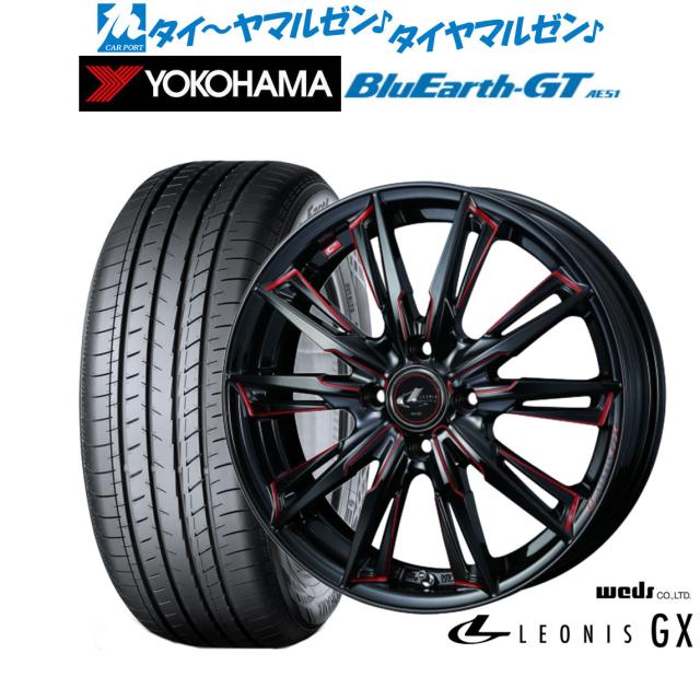 ウェッズ レオニス GX 16インチ 6.0J ヨコハマ BluEarth ブルーアース GT (AE51) 195/60R16 サマータイヤ ホイール4本セット