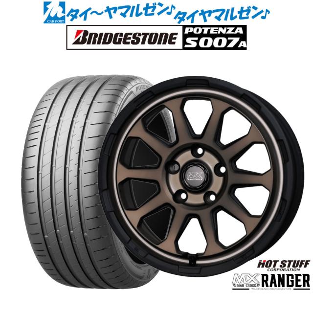 ホットスタッフ マッドクロス レンジャー 17インチ 7.0J ブリヂストン POTENZA ポテンザ S007A 235/50R17 サマータイヤ ホイール4本セット