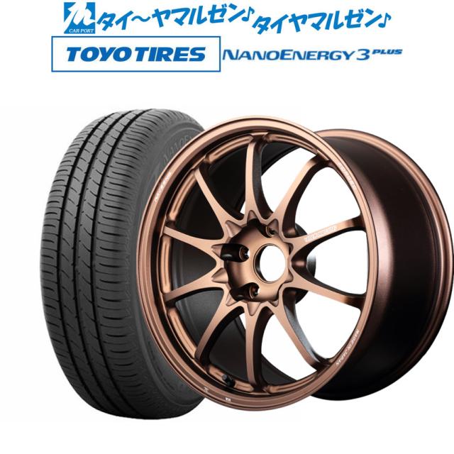 レイズ ボルクレーシング CE28 N-plus 18インチ 8.0J トーヨータイヤ NANOENERGY ナノエナジー 3プラス  215/45R18 サマータイヤ ホイール4本セット