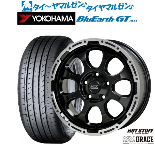 サマータイヤ ホイール4本セット ホットスタッフ マッドクロス グレイス セミグロスブラックandリムPO 17インチ 7.0J ヨコハマ BluEarth ブルーアース GT (AE51) 225/50R17 98W XL 89,815円