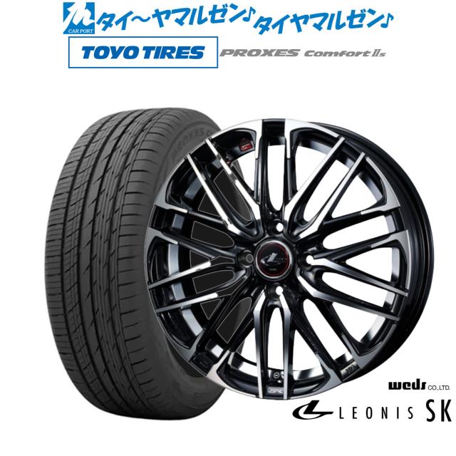 ウェッズ レオニス SK 16インチ 6.0J トーヨータイヤ プロクセス PROXES Comfort 2s (コンフォート 2s) 205/60R16 サマータイヤ ホイール4本セット