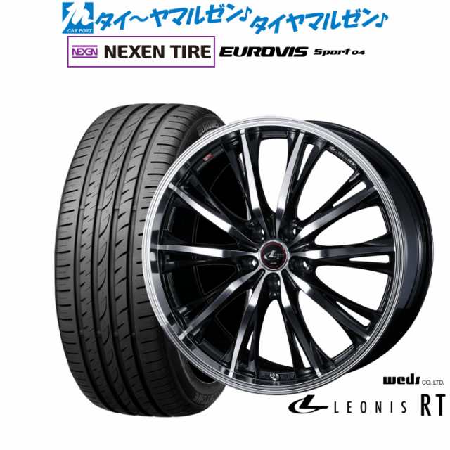 ウェッズ レオニス RT 17インチ 7.0J NEXEN ネクセン ロードストーン ユーロビズ Sport 04 205/45R17 サマータイヤ ホイール4本セット