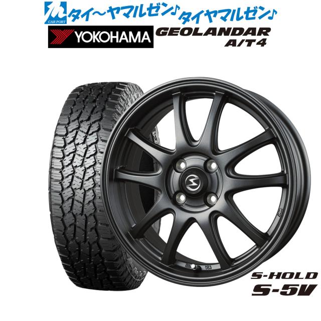 BADX エスホールド S-5V 14インチ 4.5J ヨコハマ GEOLANDAR ジオランダー AT4 (G018) 155/65R14 オフロードタイヤ ホイール4本セット