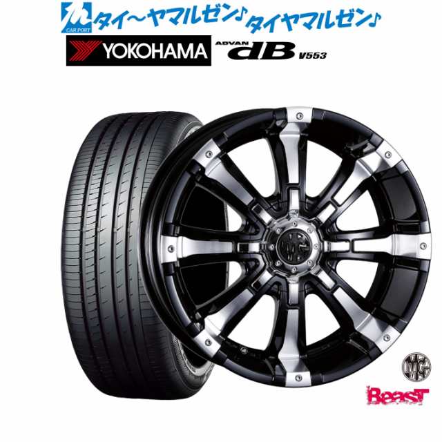 クリムソン MG ビースト 17インチ 7.0J ヨコハマ ADVAN アドバン dB(V553) 205/50R17 サマータイヤ  ホイール4本セットの通販はau PAY マーケット - カーポートマルゼン | au PAY マーケット－通販サイト