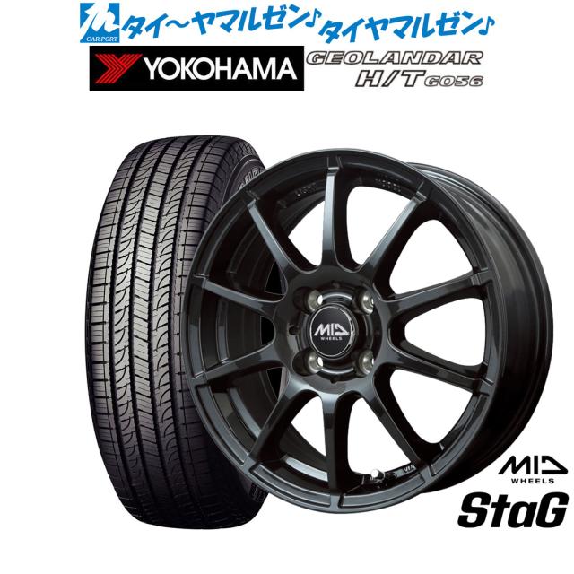 MID ホイールズ スタッグ 15インチ 5.5J ヨコハマ GEOLANDAR ジオランダー H/T (G056) 215/70R15 サマータイヤ ホイール4本セット