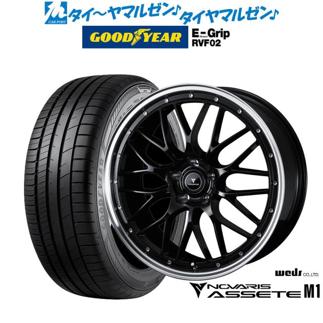 ウェッズ ノヴァリス アセット M1 19インチ 8.0J グッドイヤー エフィシエント グリップ RVF02 225/55R19 サマータイヤ ホイール4本セット
