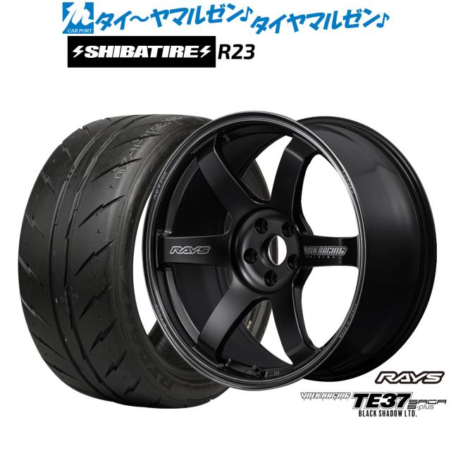 レイズ ボルクレーシング TE37 サーガ S-plus Black Shadow LTD. 20インチ 8.5J SHIBATIRE シバタイヤ 200R (R23) 255/40R20 サマータイヤ ホイール4本セット