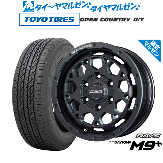 レイズ チームデイトナ M9+ Limited Edition(限定カラー) 16インチ 6.5J トーヨータイヤ OPEN COUNTRY オープンカントリー U/T  215/70R16 サマータイヤ ホイール4本セットの通販は