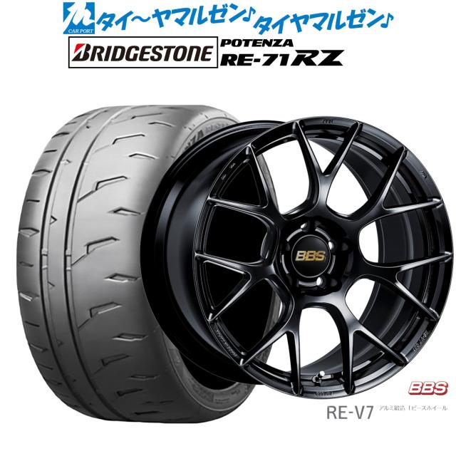 BBS JAPAN RE-V7 19インチ 8.5J ブリヂストン POTENZA ポテンザ RE-71RZ 225/40R19 サマータイヤ ホイール4本セット